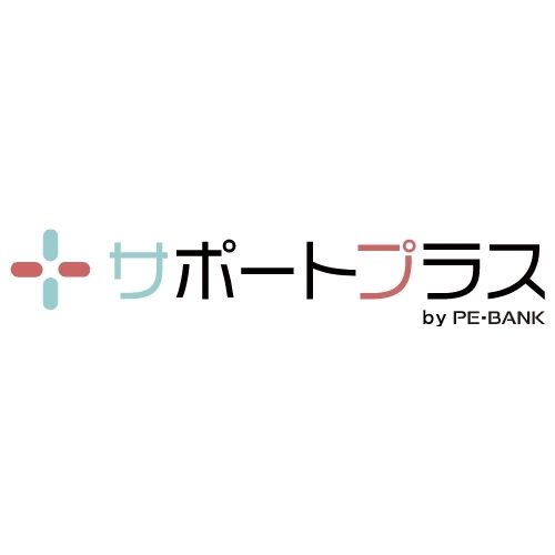 サポートプラス