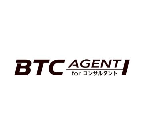 BTCエージェントforコンサルタント 口コミ・評判