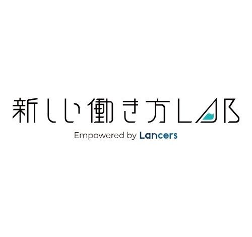 新しい働き方Lab 口コミ・評判