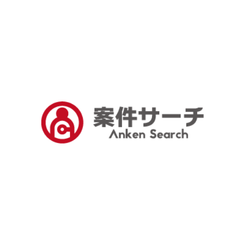 案件サーチ
