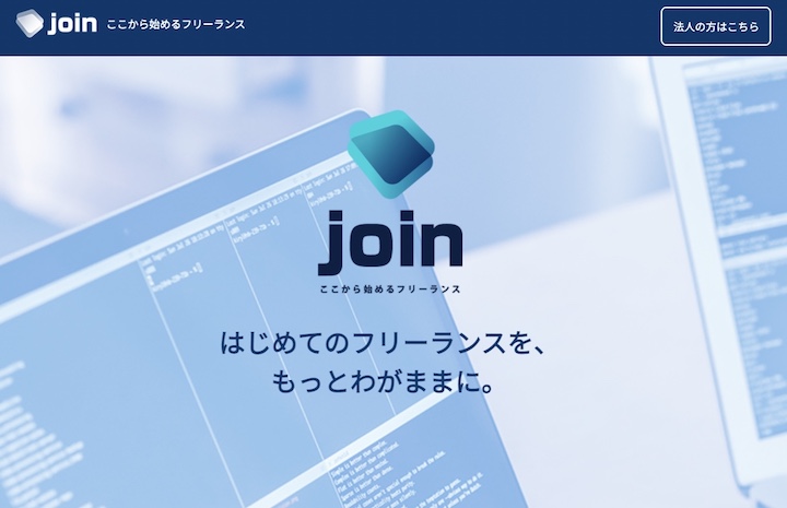 join