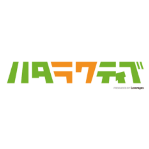 ハタラクティブ