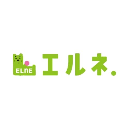 エルネ